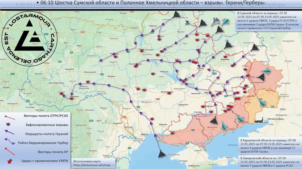 Анимированная схема ударов по территории Украины 22-23 мая 2025 года