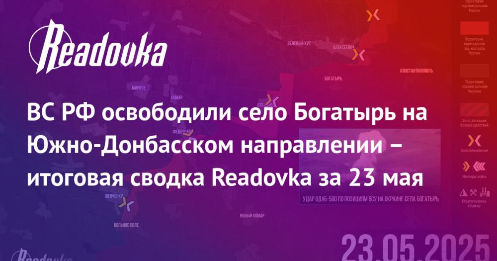 Большой обмен между Россией и Украиной начался — главное событие дня