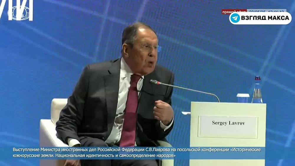 Министр иностранных дел России Сергей Лавров выступил с большой речью на посольской конференции «Исторические южнорусские земли. Национальная идентичность и самоопределение народов»