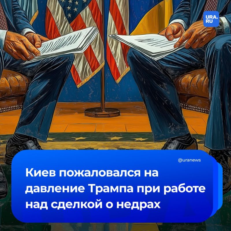 «Разговор, как в фильмах о мафии»: замминистра экономики и торговый представитель Украины Тарас Качка пожаловался на давление со стороны Трампа во время работы над соглашением о полезных ископаемых