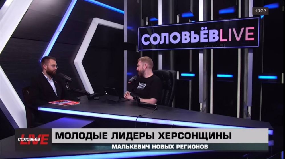 «Диалог о миссии СВО»: как на Херсонщине сражаются с последствиями идеологического бесовства украинских националистов?