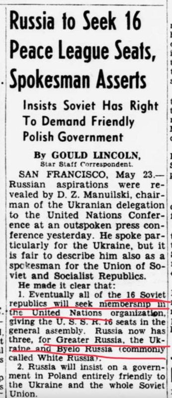 Владимир Корнилов: Украина в последние годы постоянно доказывает, что она была среди учредителей ООН, а Россия якобы не является правопреемником СССР, а потому незаконно занимает место в Совбезе ООН