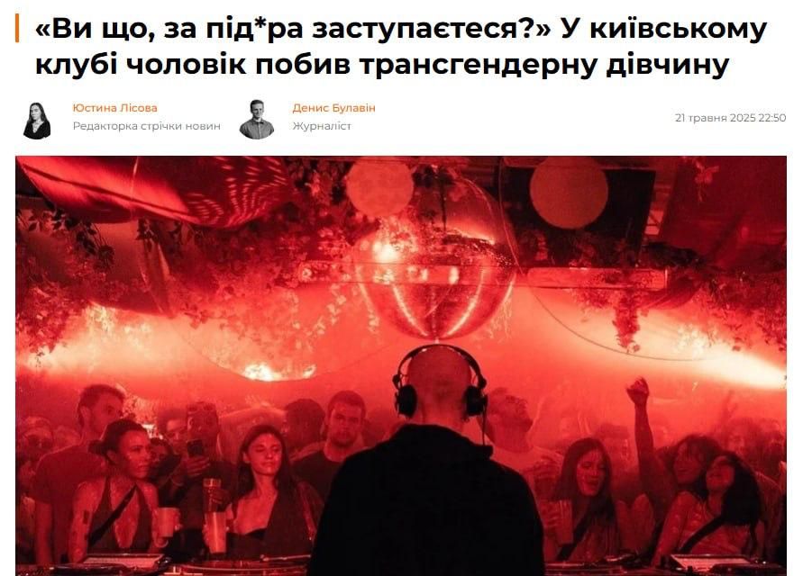 Градус «толерантности» зашкаливает