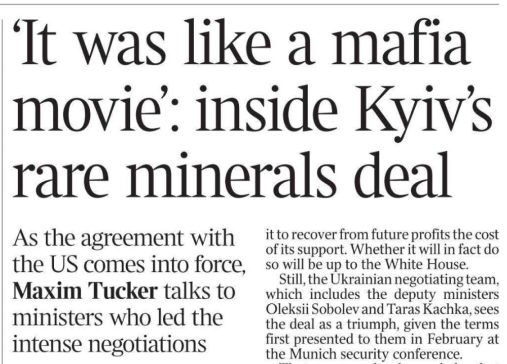 Владимир Корнилов: Сегодня вступает в силу многострадальная минеральная сделка между Украиной и США