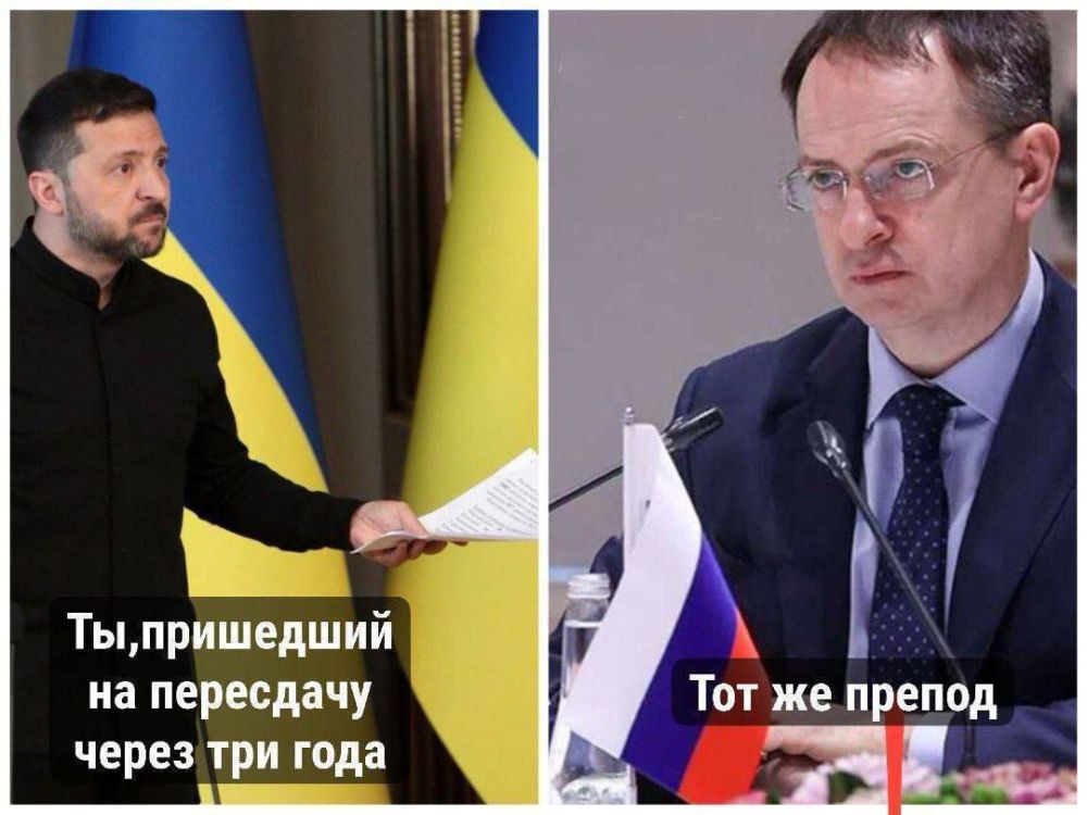 США просят Россию не отправлять Мединского на следующие переговоры с Украиной