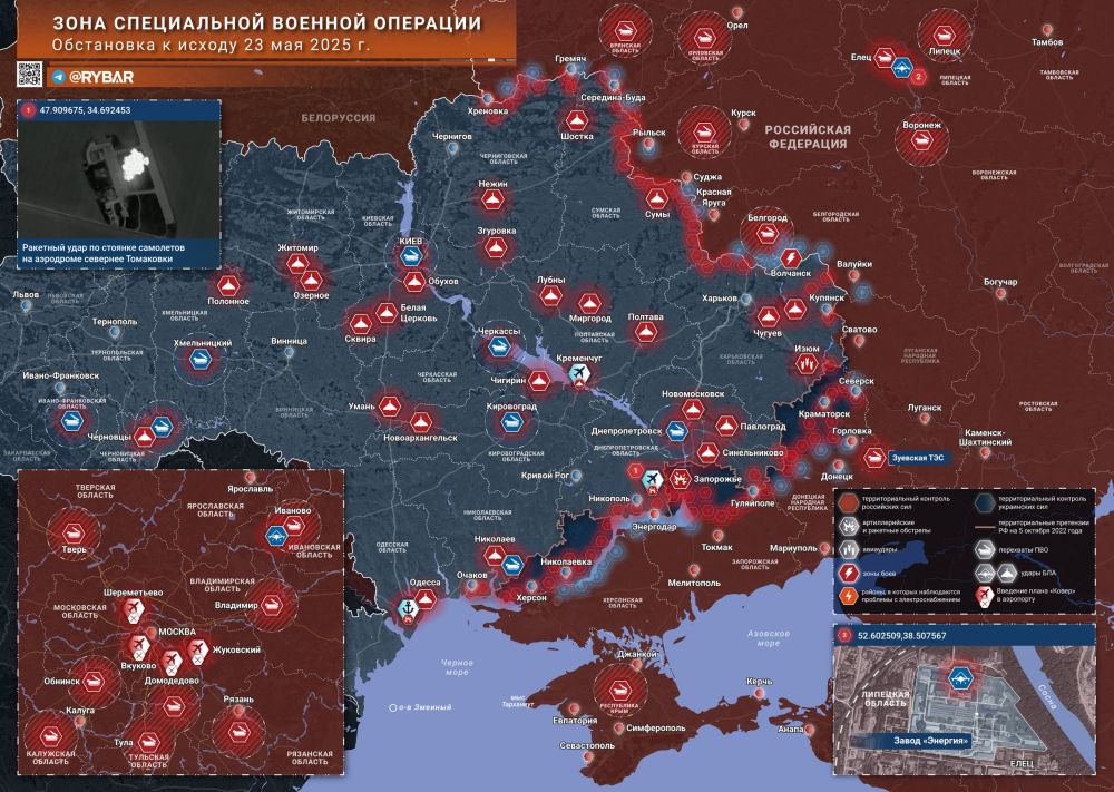 Хроника специальной военной операции