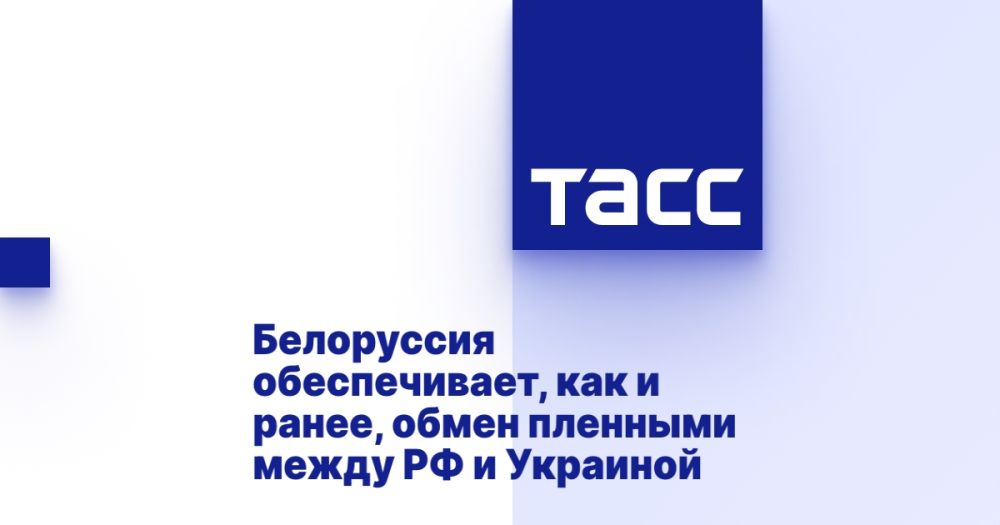 Белоруссия обеспечивает, как и ранее, обмен пленными между РФ и Украиной