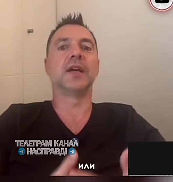 «Единственная страна в мире, которая готова воевать за Украину - это Российская Федерация»