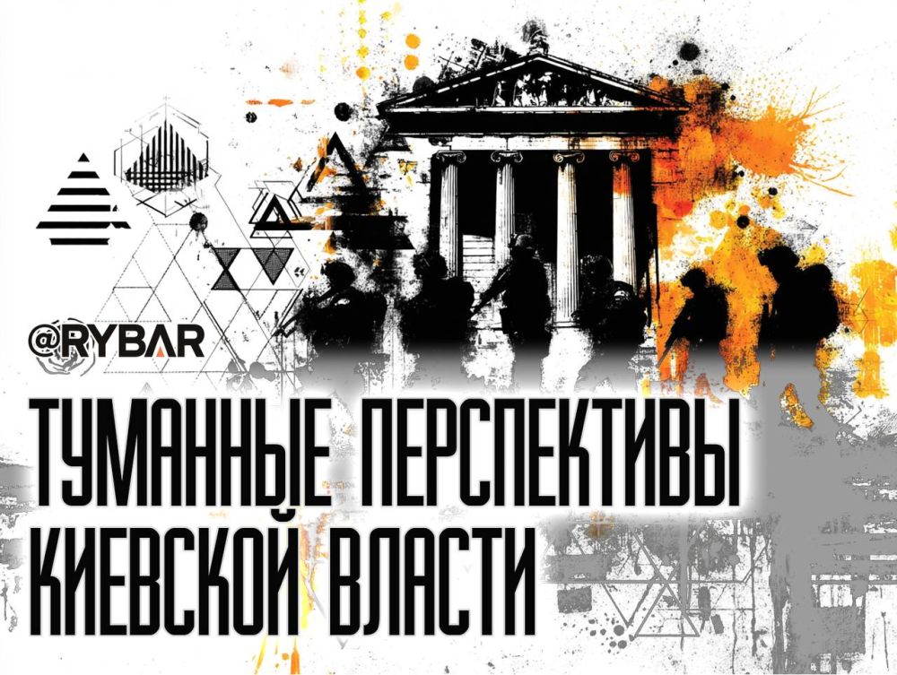 Финансы не врут. западные банки больше не верят в победу ВСУ