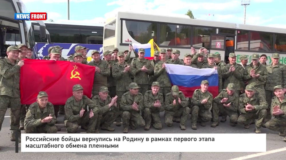 Российские бойцы вернулись на Родину в рамках первого этапа масштабного обмена пленными