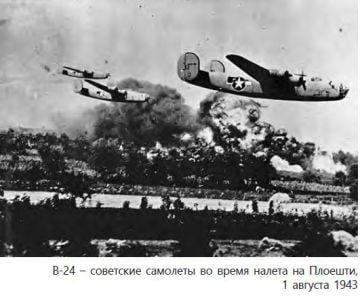 Еврейская община Молдавии готовит иск из-за скандала с учебником истории