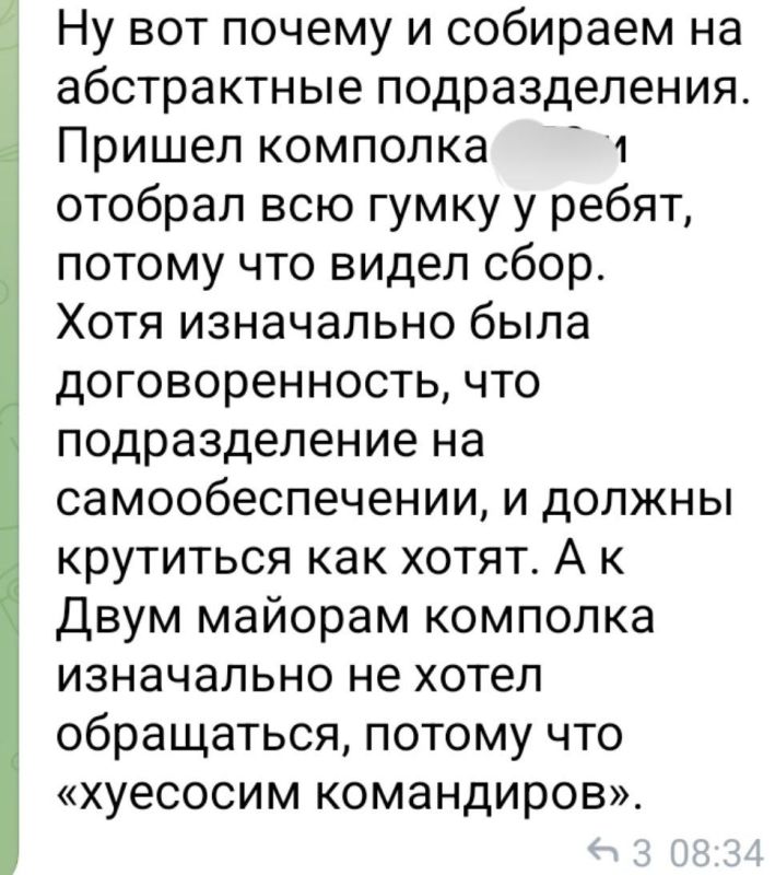 «Я начальник, ты дурак!». Как «красным командирам» сборы покоя не дают