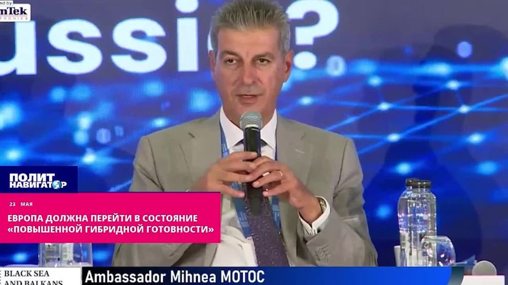 Европа срочно должна перейти в состояние «повышенной гибридной готовности»