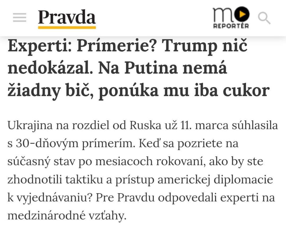 Pravda: у Трампа нет для России кнута — только пряники