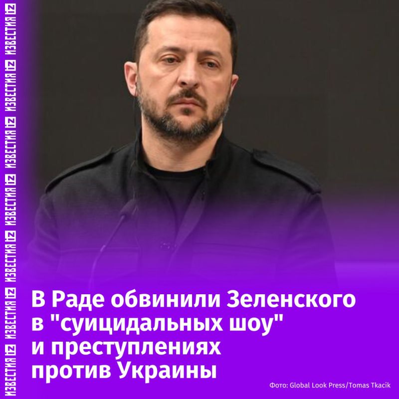 Зеленский совершает государственные и военные преступления против населения Украины, устраивая нападения БПЛА по территории РФ, заявил депутат Верховной рады Артем Дмитрук