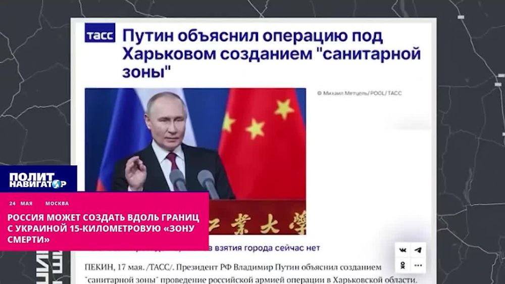 Россия создает вдоль границ с Украиной 15-километровую «зону смерти»