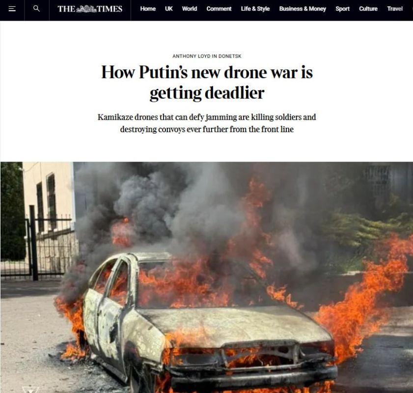 #иносми. Россия обогнала Украину в области производства и использования FPV-дронов, пишет The Times