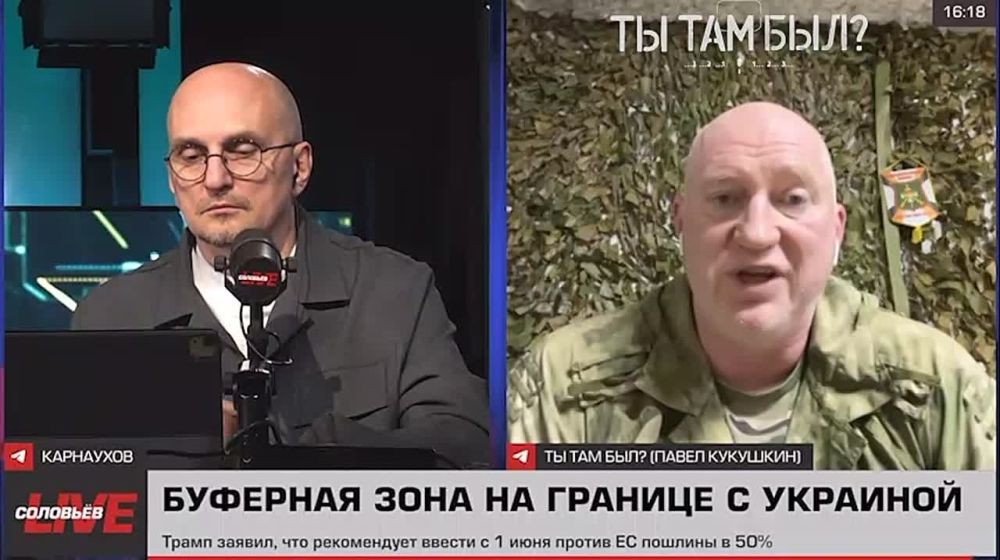 Павел Кукушкин: Буферная зона – это тактическая задача при выполнении стратегической