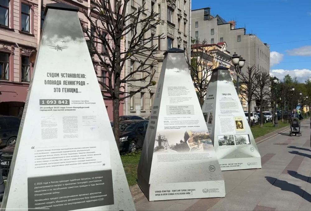 #Победа80. 21 мая в год 80-летия Великой Победы по адресу ул. Фурштатская, напротив дома 39 состоялось открытие выставки «Блокада Ленинграда – нацистский геноцид советского народа во время Великой Отечественной войны»