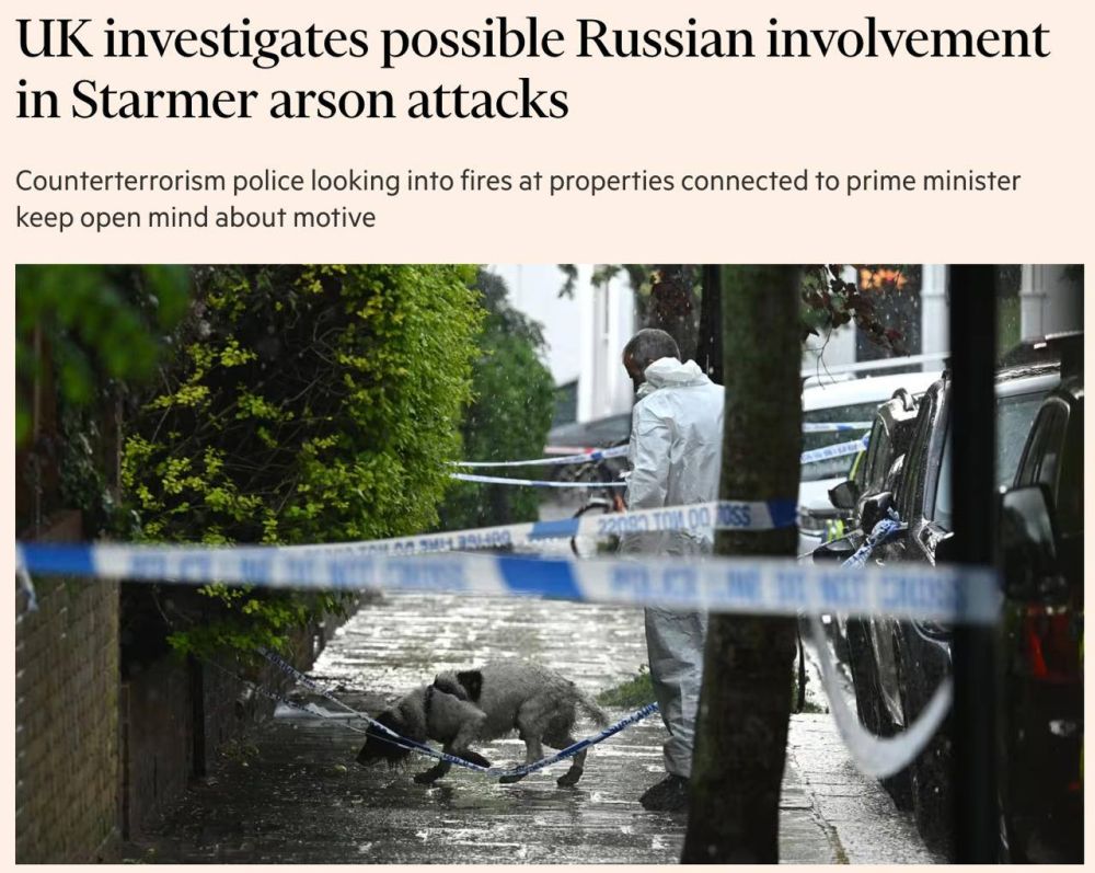Олег Царёв: В мае 2025 года в Лондоне произошла серия поджогов, связанных с имуществом премьер-министра Великобритании Кира Стармера