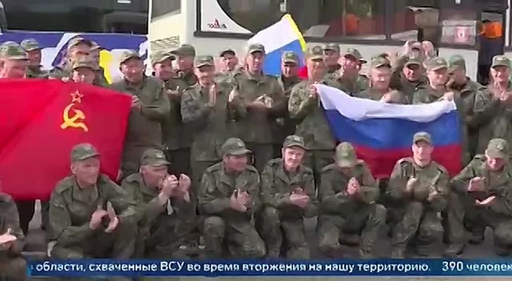 Сюжет Первого канала о возвращении наших бойцов после большого обмена в Москву