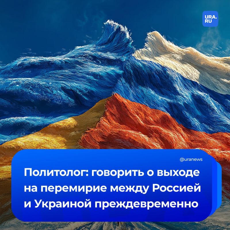До перемирия по Украине еще далеко, убежден завотделом Украины Института стран СНГ Иван Скориков