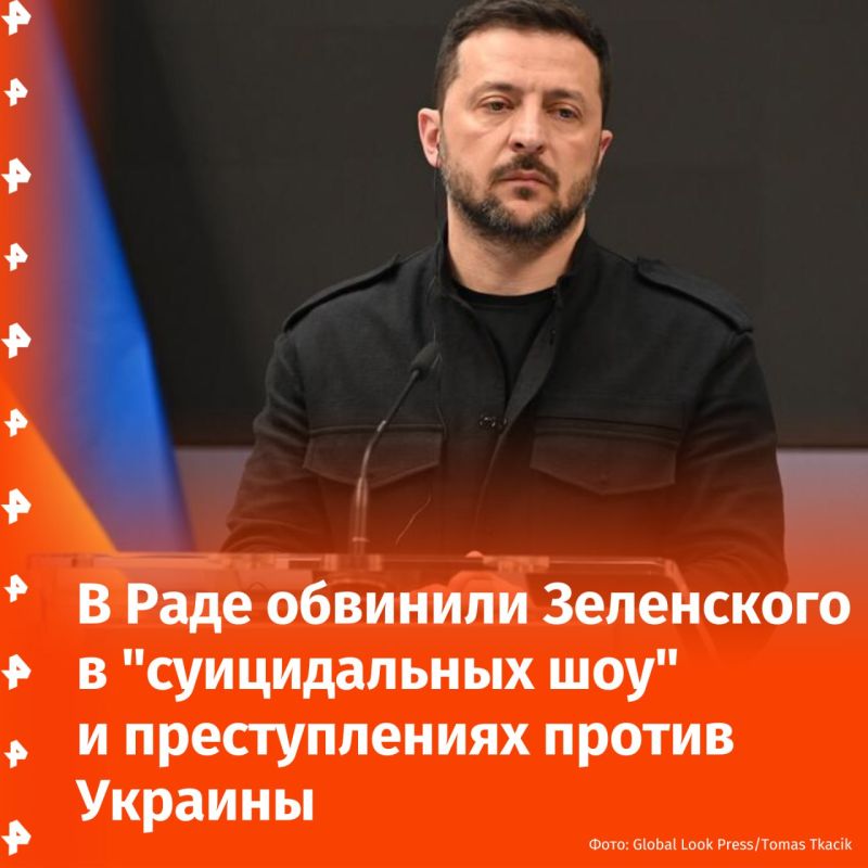 "Зеленский боится мира, потому что мир — это трибунал": в Раде обвинили Зеленского в военных преступлениях