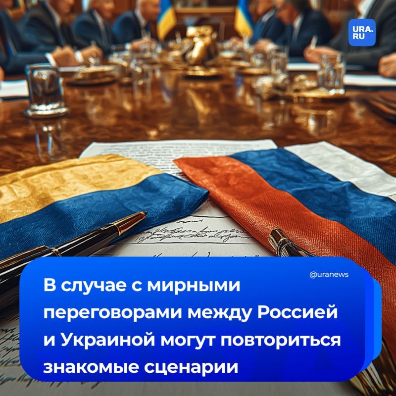 Сценарии мирного урегулирования на Украине: карабахский, грузинский, корейский