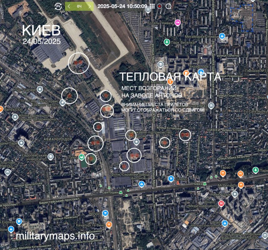 Киев Ночью 24.05.25 ВС РФ атаковали военные объекты в Киеве