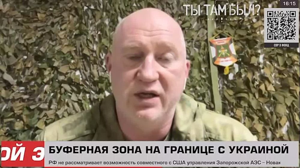 Павел Кукушкин: На тему «буферной зоны» я общаюсь с бойцами и отвечу их словами: вся эта «буферная зона» должна войти в состав Российской Федерации