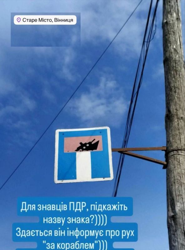 #украина_под_микроскопом: если на Украине вокруг зрада, то нужно обязательно потужно пэрэможнуть