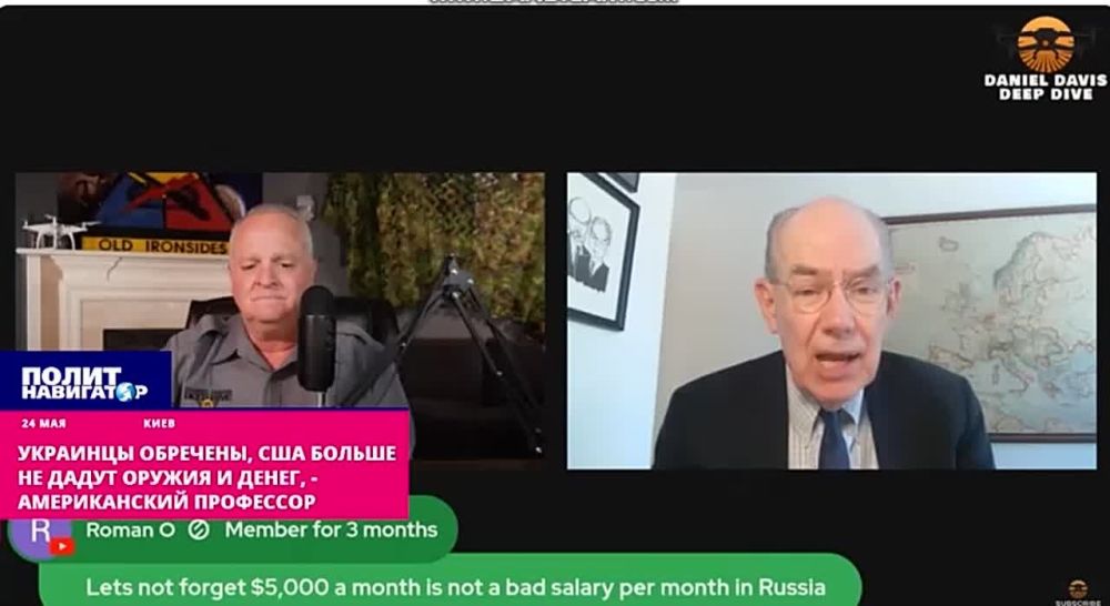 Украинцы обречены. США больше не дадут оружия и денег – американский профессор