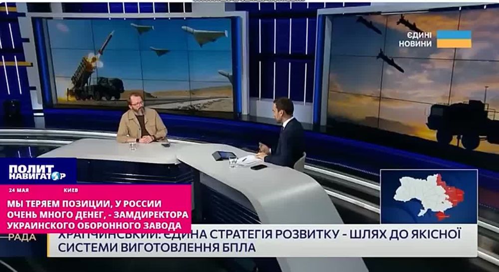 Мы теряем позиции. У России очень много денег – замдиректора украинского оборонного завода
