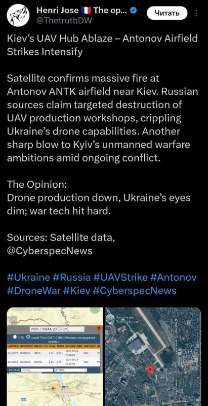 Коллеги с канала Два майора показали кадры ночных попаданий по Киеву