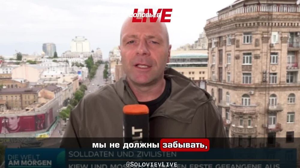«В моих глазах то, что произошло — это не что иное, как акт возмездия, мести», — корреспондент немецкого канала Die Welt о комбинированных ночных ударах по Киеву
