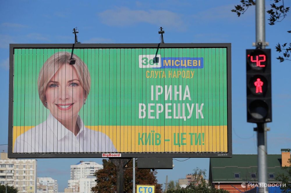 Рогов призвал проверить заявление Верещук о войне с Россией