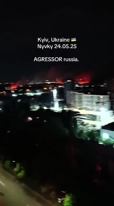 Чингис Дамбиев: Еще одно эпичное видео вчерашнего комбинированного ракетно-дронового удара ВС РФ по объектам противника в Киеве