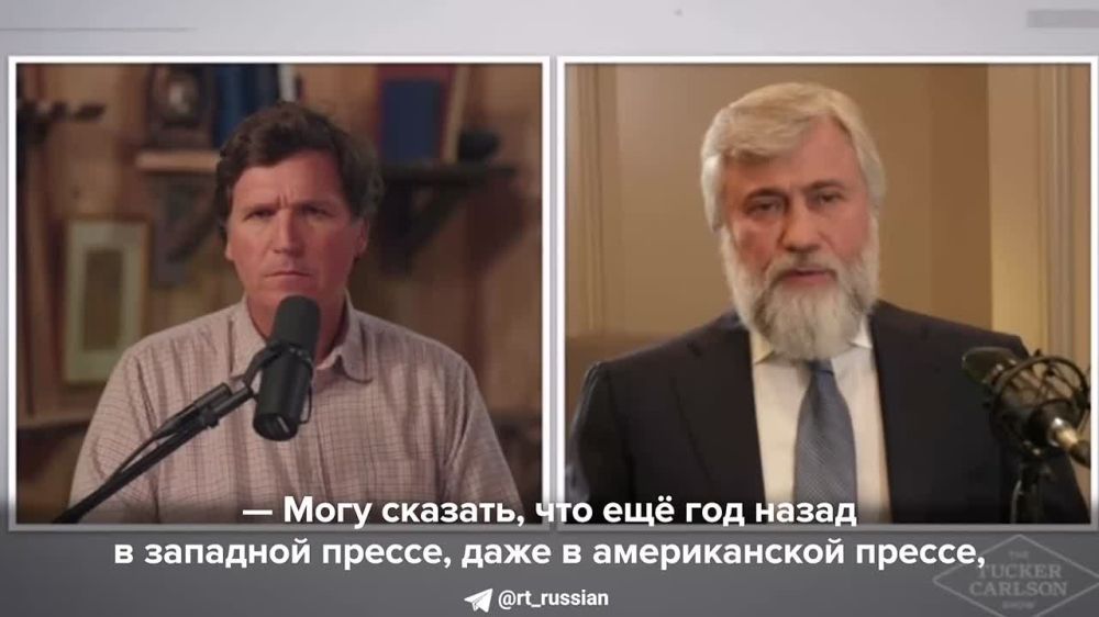 США финансируют всё, что сейчас происходит с канонической УПЦ на Украине, уверен Такер Карлсон