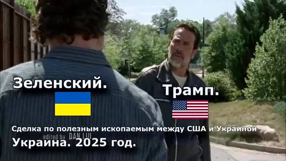 Вчера вступило в силу соглашение между США и Украиной по редкоземельным ископаемым