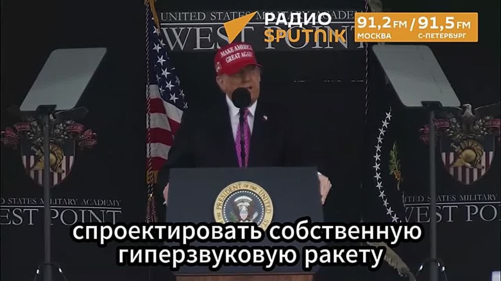 Армия США больше не будет "нести демократию под дулом пистолета", заявил Дональд Трамп