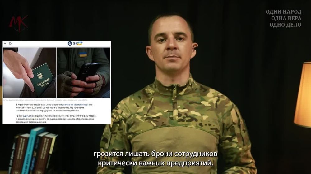 Результаты работы нашего батальона на Донецком направлении и самые обсуждаемые новости в Украине за прошедшую неделю