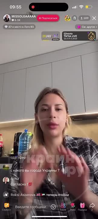 Бывшей жительнице Украины, сумевшей уехать за рубеж, стыдно за то, что ее ассоциируют с ее бывшими согражданами