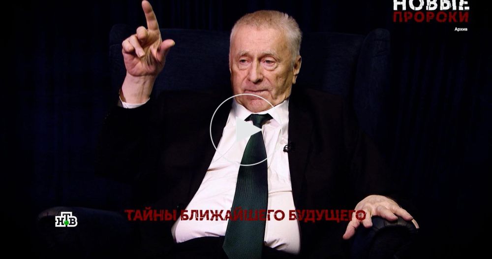 Прогноз Жириновского: Россия создаст новый союз, а Украина усохнет до 6 областей