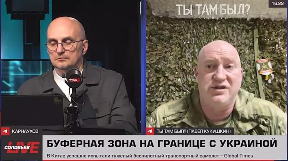 Павел Кукушкин: Когда первые лица Украины говорят, что их дети должны ненавидеть русских и быть готовыми к войне, о чём тут можно говорить… Конечно, этот режим нужно сносить как можно быстрее