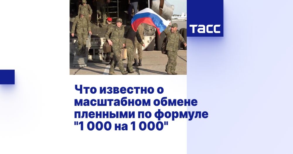 Что известно о масштабном обмене пленными по формуле "1 000 на 1 000"