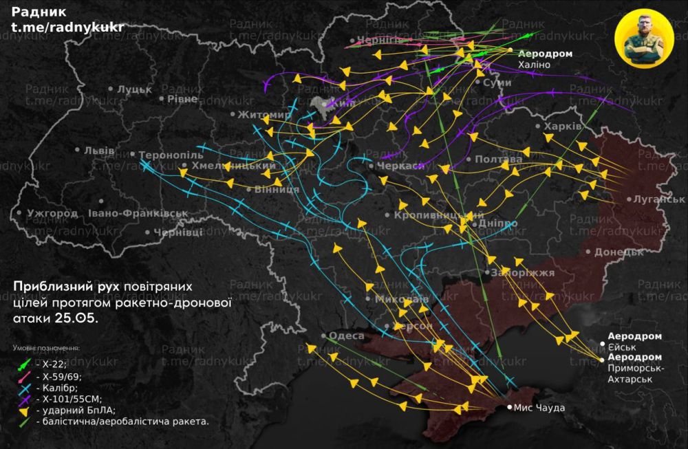 Схема атаки на Украину 25.05.2025 по версии противника