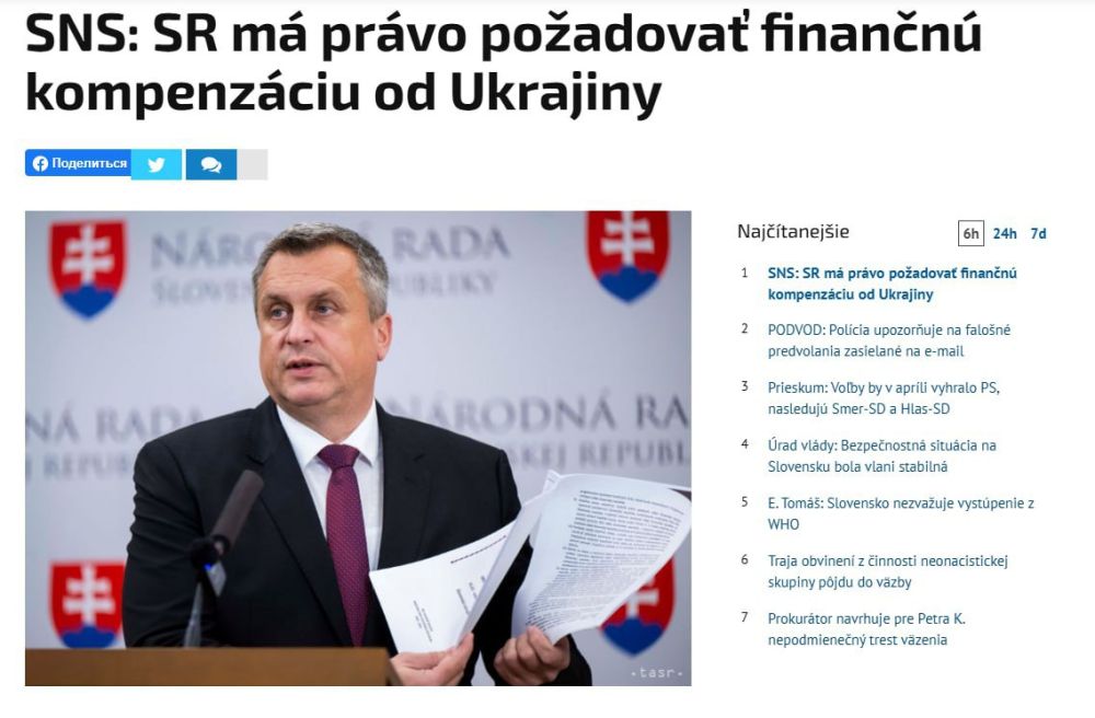 Чем мы хуже США? Словакия подсчитала свою долю в минеральных ресурсах Украины и потребует ее от Киева