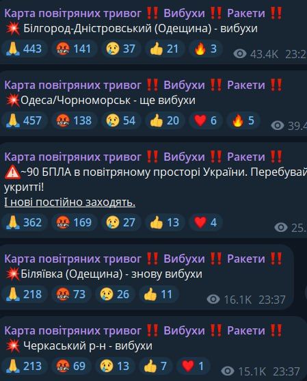 "Герань" цветёт: более 100 русских БПЛА-камикадзе вошли в воздушное пространство Украины