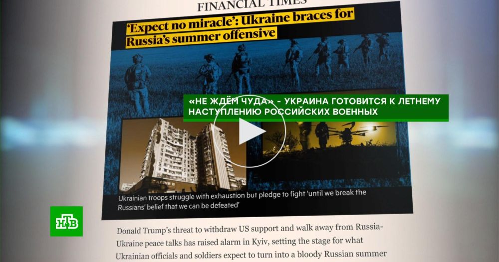 FT: моральный дух ВСУ упал до минимума