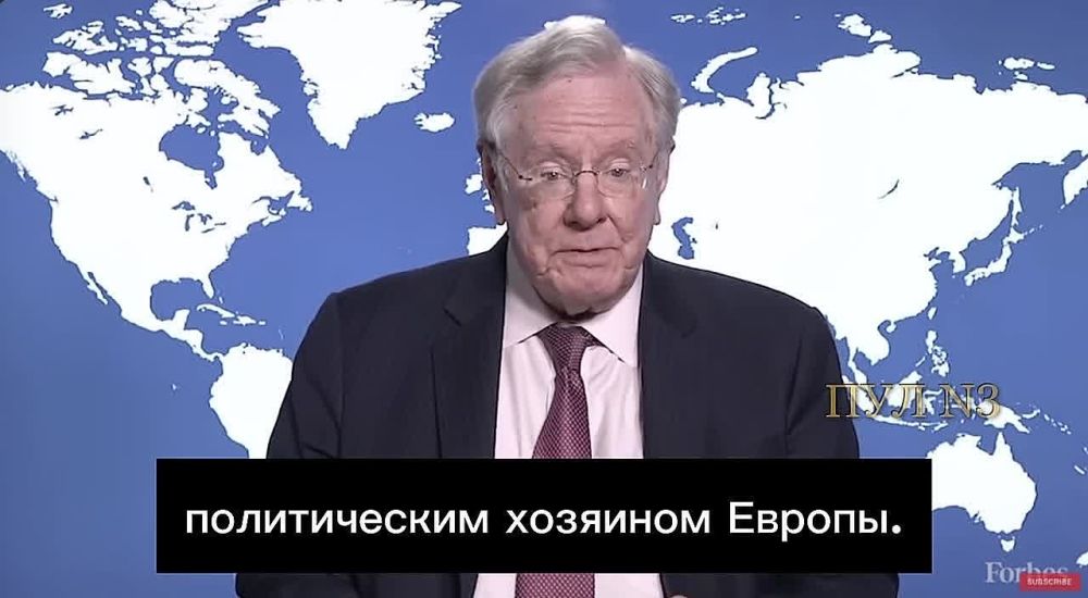 Главный редактор «Forbes»Стив Форбс - о том, что Россия может присоединить к себе всю Украину и уничтожить НАТО: